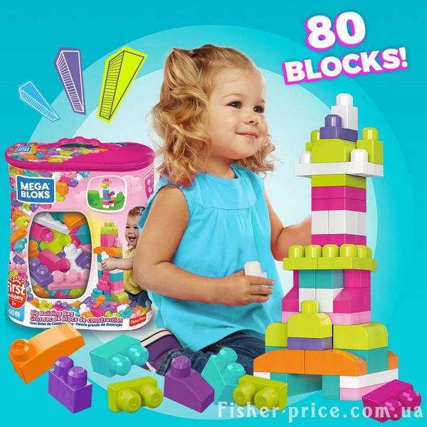 Конструктор Mega Bloks для дівчинки від 1 року 80 деталей